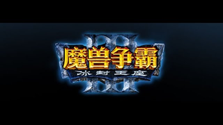 <i>Warcraft III </i>Gets A Fresh Patch Next Week, Four Years After The Last One